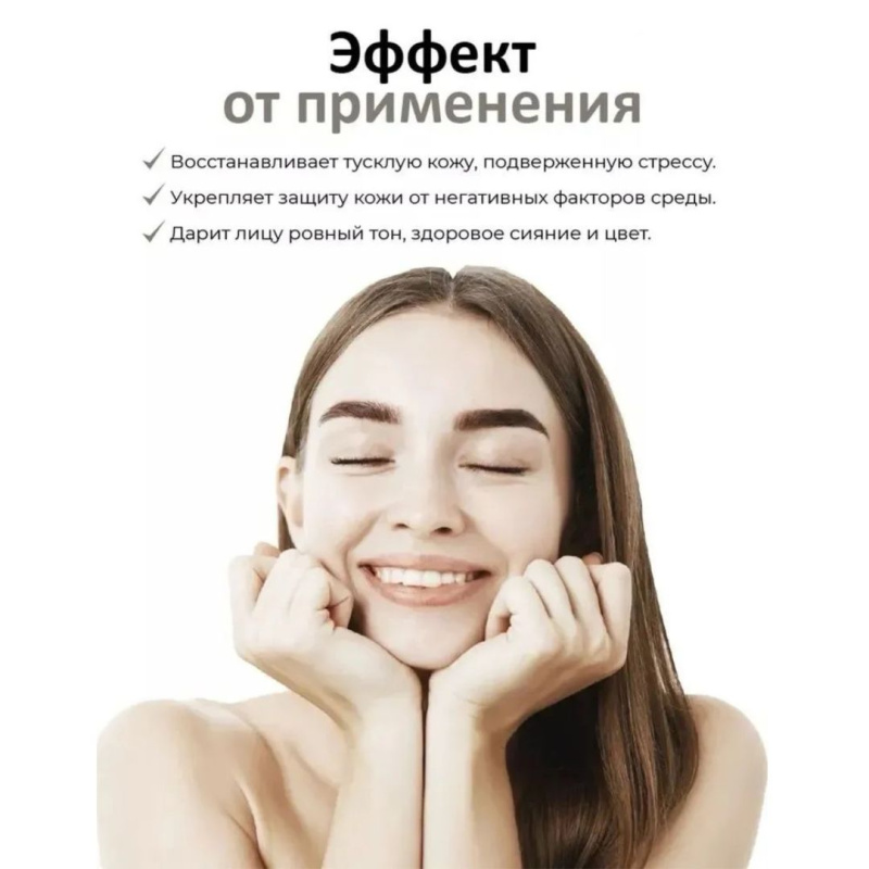 The Ordinary Антиоксидантная сыворотка для защиты кожи лица The Ordinary EUK 134 0.1%,30мл