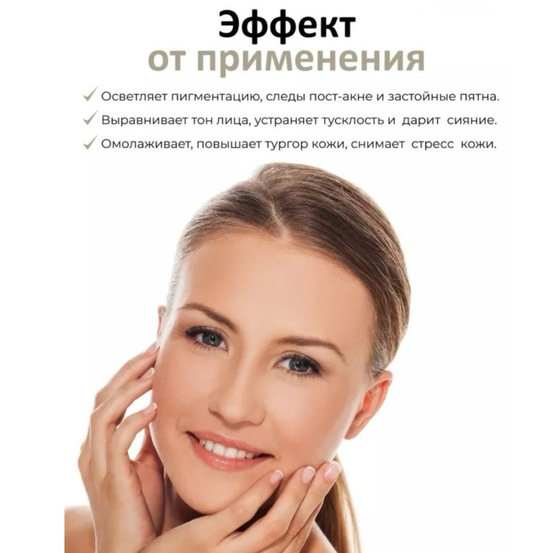 The Ordinary Осветляющая сыворотка с 8% аскорбиновой кислоты и 2% альфа арбутин The Ordinary Ascorbic Acid 8% + Alpha Arbutin 2%,30мл