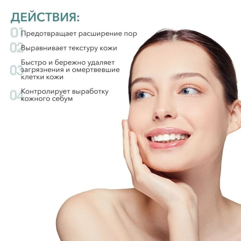 COSRX Эссенция для сужения пор Two in one Poreless Power Liquid, 100 мл / Корея