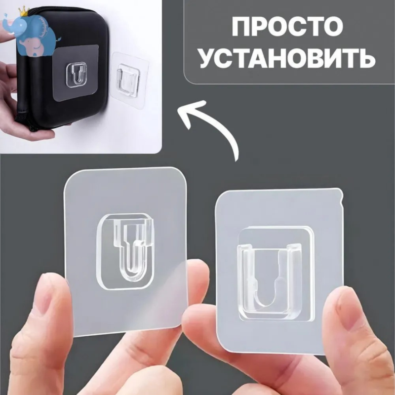 Держатель настенный самоклеящийся