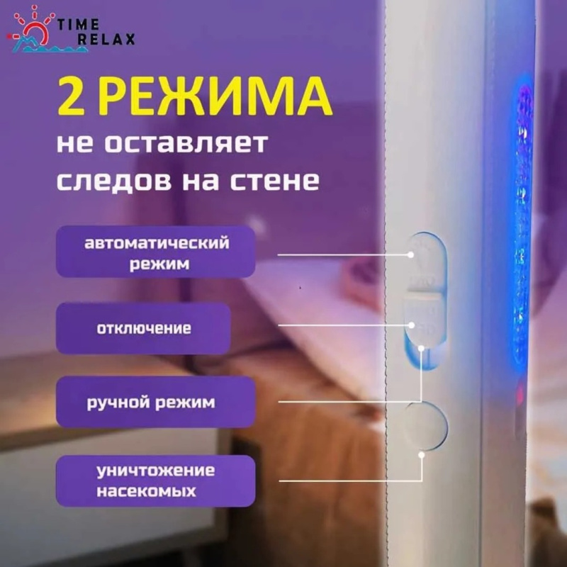 Мухобойка Прямоугольная