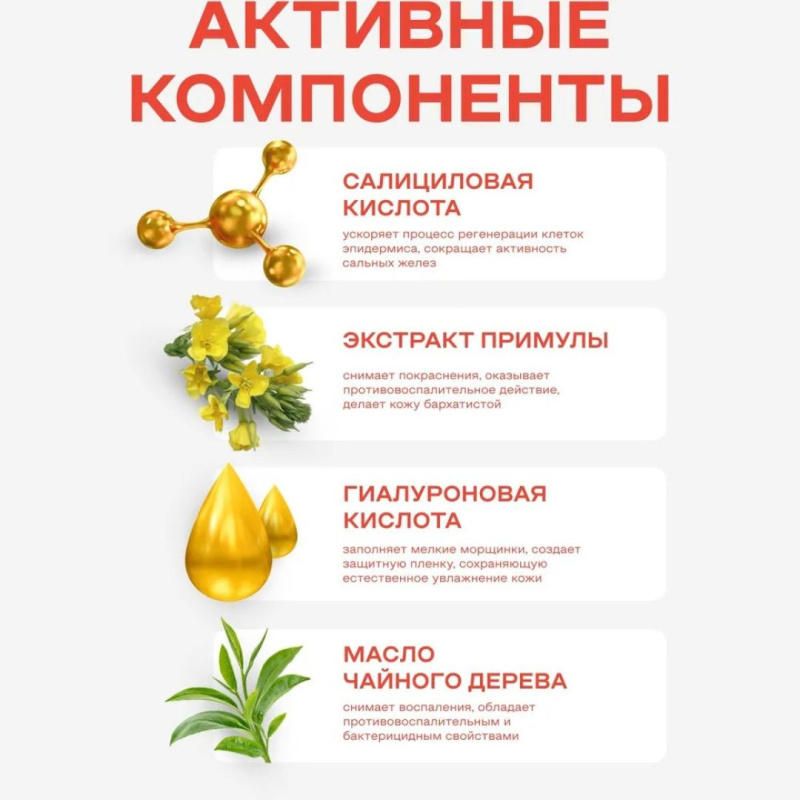 COSRX Пенка для умывания с салициловой кислотой для проблемной кожи Salicylic Acid Daily Gentle Cleanser 150 мл